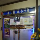 아너스영어전문학원 이미지
