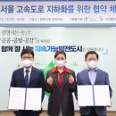 (주)광명