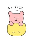 나비그린 이미지