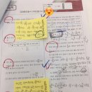 쎈수학러닝센터공터영어학원