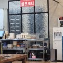산정고기마을 이미지
