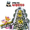 회천농협장례문화원 이미지