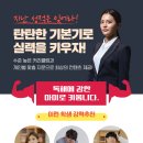 알파수학전문학원 이미지