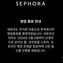 씨제이올리브영신촌 이미지