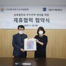 의류수선 이미지