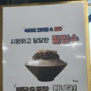 숙이네건어물 - 수원시 장안구 정자로130번길 23 | 숙이네건어물