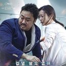 영화문구 이미지