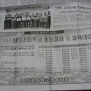 화암초등학교 이미지