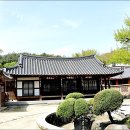 사직안채 이미지