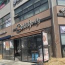 633추어탕 김이네행복한족발집 이미지