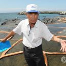 제주시 구엄어촌계 이미지