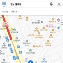 강남웰약국 이미지