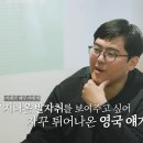 판도라의 상자 | 조지의 "질문 실화냐" 폭주부터 돌싱녀들 눈물의 과거사까지, 판도라의 상자가 열렸다!