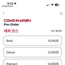 미남교차로 이미지