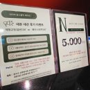 여유발산 | 마곡 산후마사지 스완드에스테틱 발산점 감동 후기 2회차
