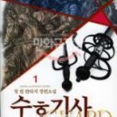 청천동아 이미지