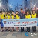 진양호지구대 이미지