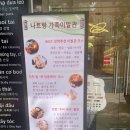평화이발관 이미지