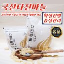 경북 농산 쇼핑하우