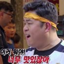 크로앙쥬부산 이미지
