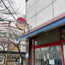 대월 | 통영 현지인이 추천한 갈치조림 맛집, 대월 솔직후기🐟