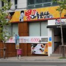 남자마늘보쌈 이미지