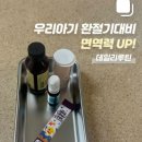 더편안약국