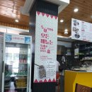 노아떡볶이