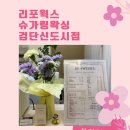 리포윅스 슈가링왁싱 검단신도시점 이미지