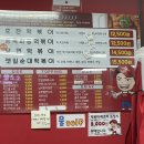 호찬떡볶이