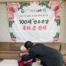 건강과 행복 이미지