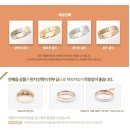 11500-5-55-03 | 03. 종로 원골드 "윤슬Ver-1" 웨딩밴드 후기
