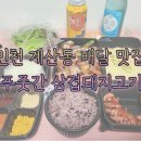 푸줏간경인 이미지