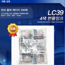 브라더 잉크젯 복합기 정품잉크 카트리지 4색set [무료배송] MFC-J220,410,430,625,825 5910,6710 (정품아닐시 10배 배상) 이미지