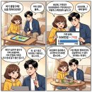 신내중앙하이츠 | 서울특별시 중랑구 신혼부부 전월세: 2026년 01월 실거래 분석과 현실적인 보금자리 찾기 가이드