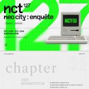 📢 NEO CITY - THE MOMENTUM 앙케이트 설문 결과 발표 이미지