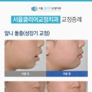 클리어치과의원 이미지