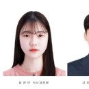 전북대학교 정보과학대학원 교수신문