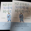 &lt;비앙리 퇴사 네트워킹&gt; 후기