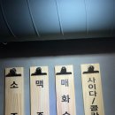 금돈곱창전골 이미지