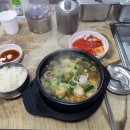 도곡양선지국밥