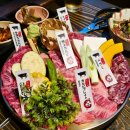 한국지엠 덕양바로서비스 | 화정 맛집 &#39;모토이시 화정점&#39; 입에서 녹는 와규 야끼니꾸, 모츠나베로 행복한 주말 저녁