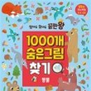 한빛공원(3) 이미지