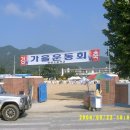 화령초교병설유치원 이미지