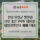 보성태양광발전소 이미지