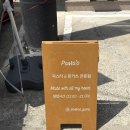 옥계북로2L-20 | 구미 | 옥계 카츠&amp;파스타 전문집 "파스타오" 후기~ 숨은 맛집!｡꒰ˆִっ. ɞ̴̶̷̥ˆ꒱֯♡⃟