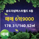 SK공인중개사사무소 이미지
