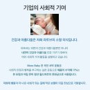 솔로몬약품 | 상세페이지 제작 &#34;라토브 솔로몬 치약&#34;
