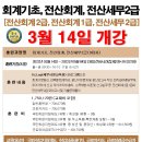 반월당 대구약국 이미지