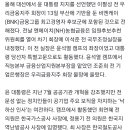 “그런 거 안 한다”던 윤 대통령…공기업·금융권 곳곳 ‘낙하산’ 이미지